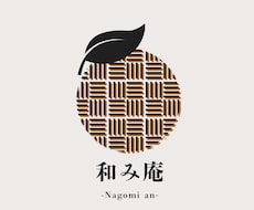 和モダンのロゴを制作します イメージ1