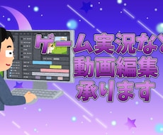 YouTube用の動画編集を承ります イメージ1