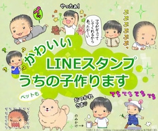 ゆるかわいいLINEスタンプ画像制作します すぐに申請できるかわいい画像で全セットおつくりします♪