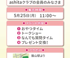シンプルなポスターやチラシ作成します シンプルでわかりやすいポスターお作りします！