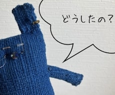 モヤモヤに寄り添います イメージ1