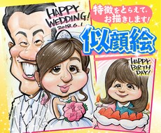 特徴を捉えた似顔絵をお描きします！ます イメージ1