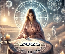 2025年全体運を数秘カードで占います イメージ1