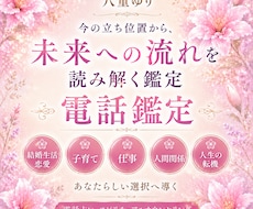 人生のどんな迷いや不安にも寄り添います イメージ1