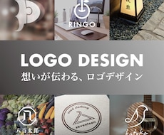 シンプル・おしゃれなロゴを良心価格で制作します イメージ1