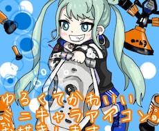 かわいいアイコン、ヘッダー、イラスト制作します SNSや配信活動などにどうぞ！