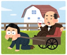 社畜が教える Excel時短術を教えます イメージ1