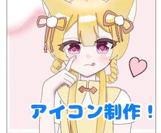 カワイイ系の絵柄が好きな方におすすめします イメージ1