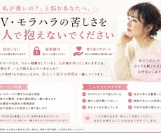 チャットでお悩み聞きます イメージ1