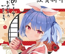 可愛いキャラをお届けします イメージ1
