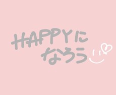人に話すのをためらってしまうお話に耳を傾けます イメージ1