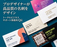 プロがデザイン！スタイリッシュな名刺を作成します イメージ1