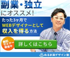 期間限定キャンペーン　1000円でバナー作成します イメージ1