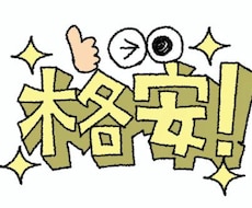 テキストチャット【初回お試し】タロットで占います イメージ1