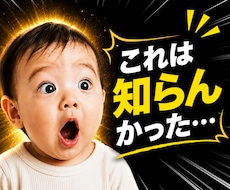 とっとと稼ぎたい！を叶えます ずるすぎる０→１達成ガイドを伝授