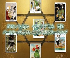 この恋愛は発展するのか？深堀します！ます イメージ1