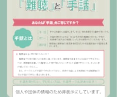 イベント等のチラシの作成をします イメージ1