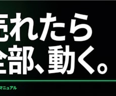 eBay受注・サンクスメールを全自動化します プログラミング不要！月30時間の単純作業をゼロに！