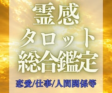 あなたのお悩み占います イメージ1