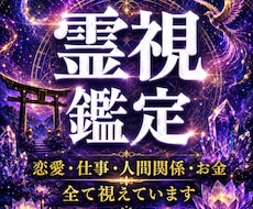 人生が停滞する悩みについて本当の原因を視て導きます イメージ1