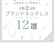 彼女のプレゼント選びます イメージ1