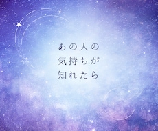 美容師目線で本音を読み解く。彼の心を解析します