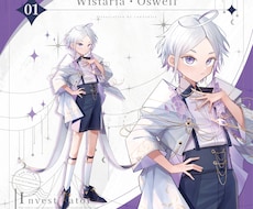 TRPG・Vtuber用の立ち絵の制作を承ります イメージ1