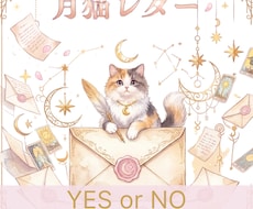 結果をはっきりさせます イメージ1