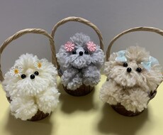 毛糸でトイプードルを作ります イメージ1