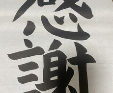 手紙、葉書、レポートなんでも丁寧に代筆致します イメージ1