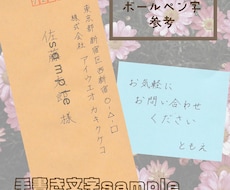 あなたの思いを代わりに文字に詰め込みます イメージ1