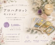 お悩みサクッと解決します イメージ1