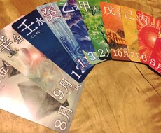 生まれ持った星を紐解き幸せな人生に導きます イメージ1