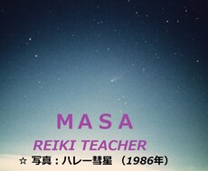 アバンダンティア・アチューンメント致します 豊かさを求めるあなたへ オススメのアチューンメント施術です