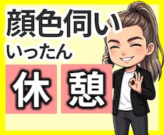 本当は〇〇だったのに・・そんなお話お聴きします 公認心理師☘自分を後回しにしてきた人☘ボイスサンプル聞いてね