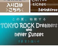 banner plan(ワンポイントバナー)ます イメージ1