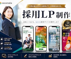 オリジナルデザインで高品質なWebサイトをします 企業・店舗向けに伝わるデザインを制作いたします