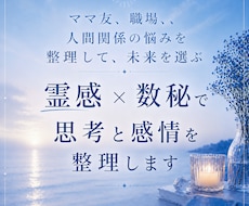 なんか疲れる…その人間関係、整理します イメージ1