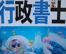 行政書士受験生の部屋ฅ^•ﻌ•^ฅOPENします 分からない問題等、どんな内容でも良いのでお話しませんか！！