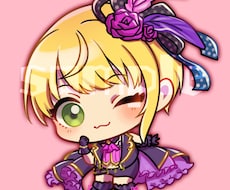 可愛いミニキャラ描きます イメージ1