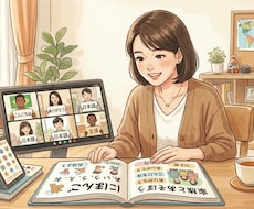 在宅日本語教師のスタートを応援します イメージ1