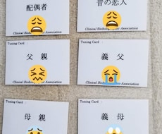 人間関係の波動調整します 波動の状態で人間関係も変化します