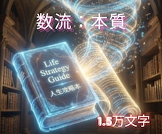 恋愛占い◆彼の本音と復縁の運命を構造で読み解きます 霊視・ツインレイ対応◆連絡時期から自爆癖まで物理的に解体
