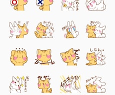 スタンプ制作します SDイラストや動物イラストで可愛いスタンプ作成