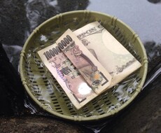 あなたの金運をあげます 金脈との繋がりをもっと強めたい方向け