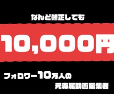 YouTube動画編集を代行します イメージ1