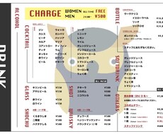 お店のメニュー表作成します イメージ1