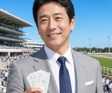 ギャンブル好きなサラリーマンが話を聞きます イメージ1