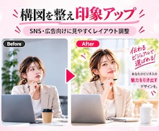 AI画像を自然で魅力的に整えます イメージ1