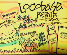 集客抜群！手書きPOP作成いたします イメージ1